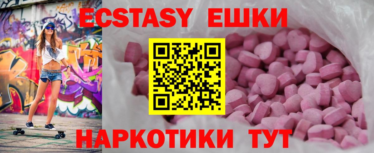 ЭКСТАЗИ бентли Бирск