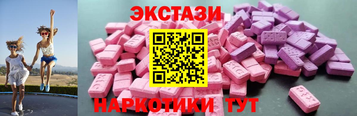 Бирск  Экстази таблы  Ecstasy  ЭКСТАЗИ Punisher  Вход с VPN 