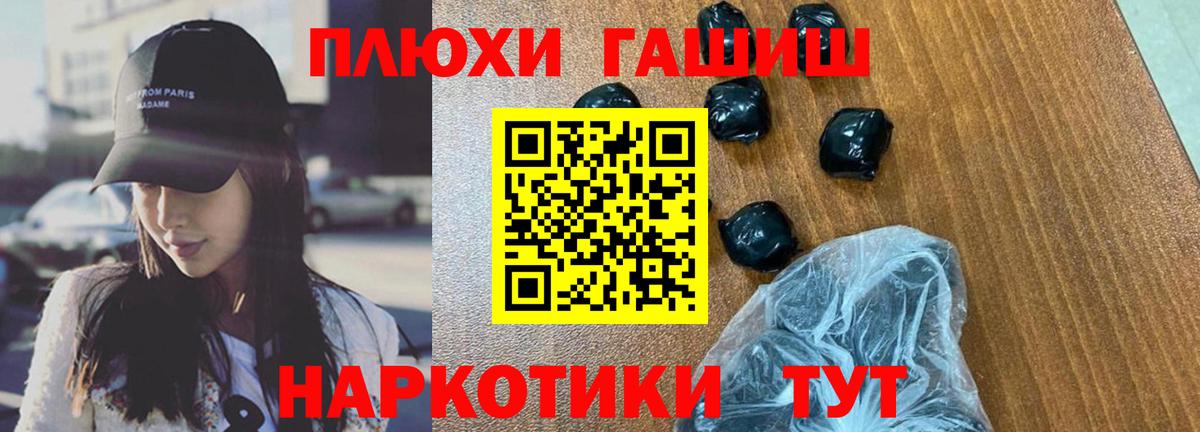 ГАШИШ Изолятор  Гашиш ice o lator  ГАШ  Бирск  Вход с VPN 