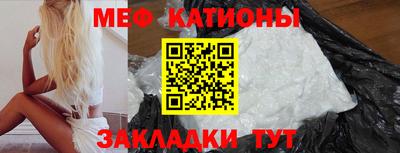 mdpv Тара