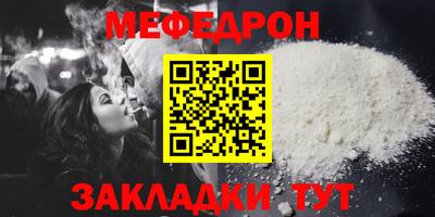 альфа пвп Татарск