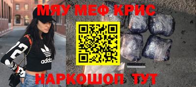 mdpv Тара