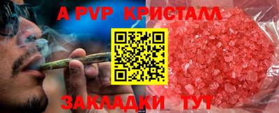 mdpv Тара