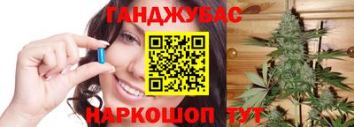 каннабис Тверь