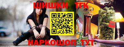 каннабис Тверь
