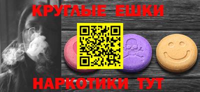 альфа пвп Татарск