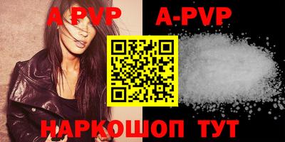mdpv Тара