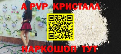 mdpv Тара