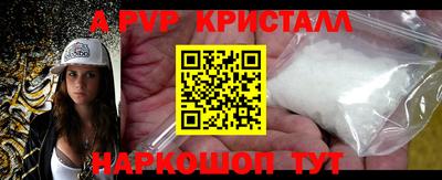 mdpv Тара