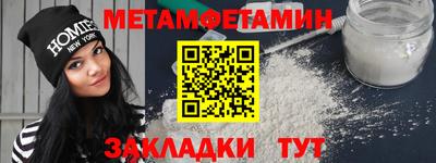 альфа пвп Татарск