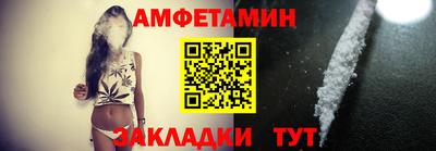 альфа пвп Татарск