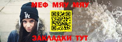 mdpv Тара
