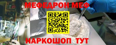 mdpv Тара