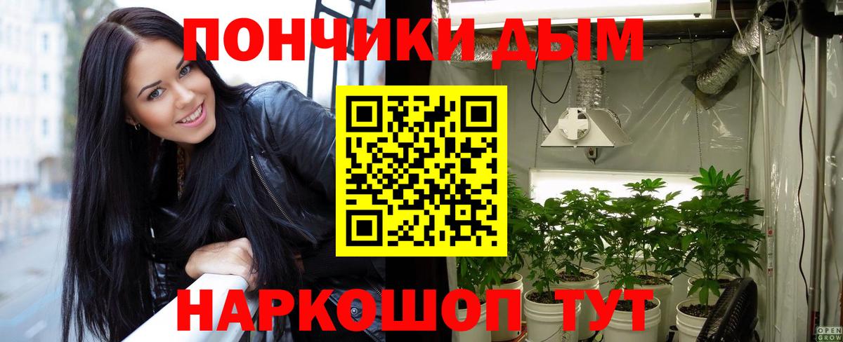 Бирск  Каннабис LSD WEED  Конопля Amnesia  Канабис гибрид  Вход с VPN 
